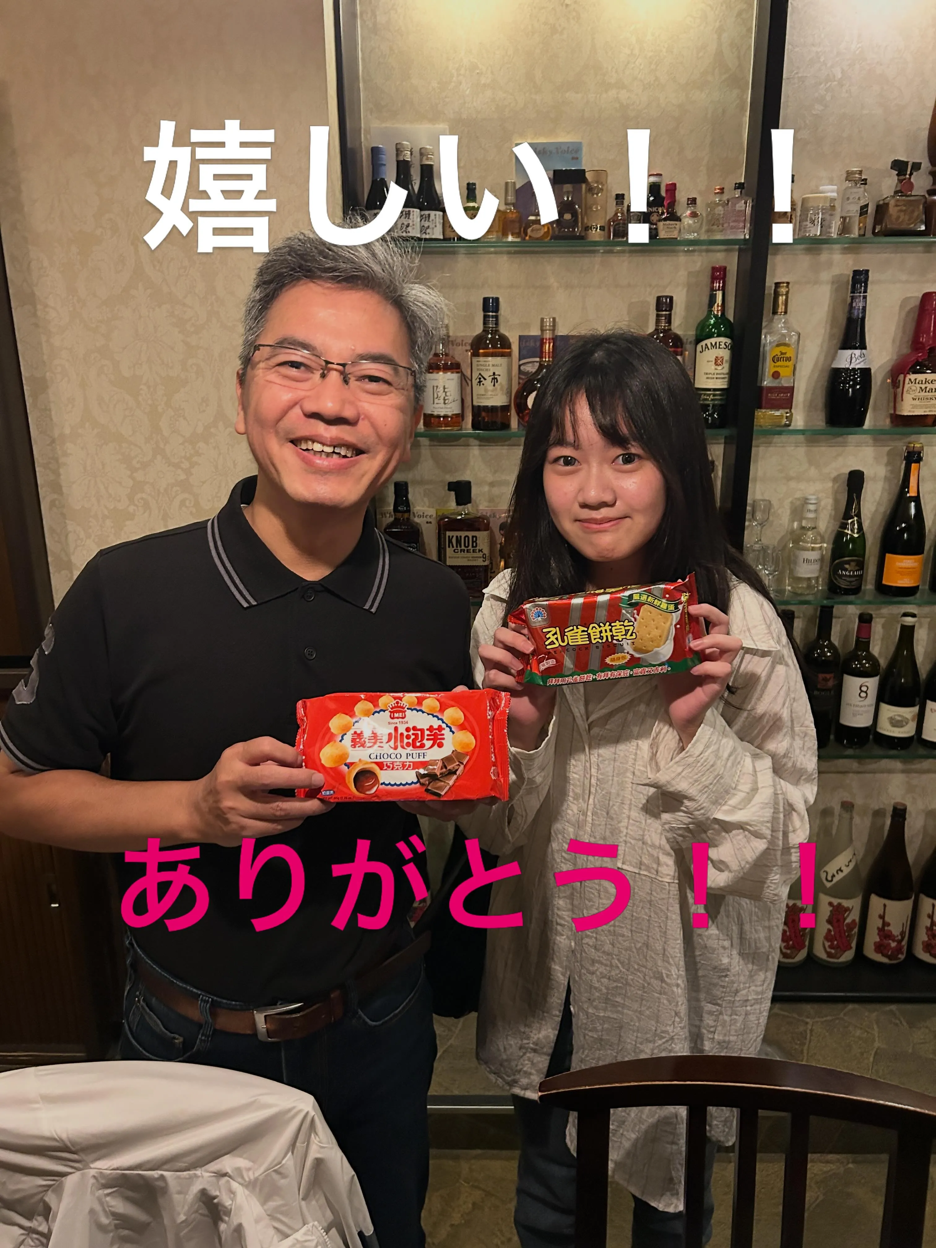 「10年前に来たよー」って海外からリピートで来てくれたー！お...