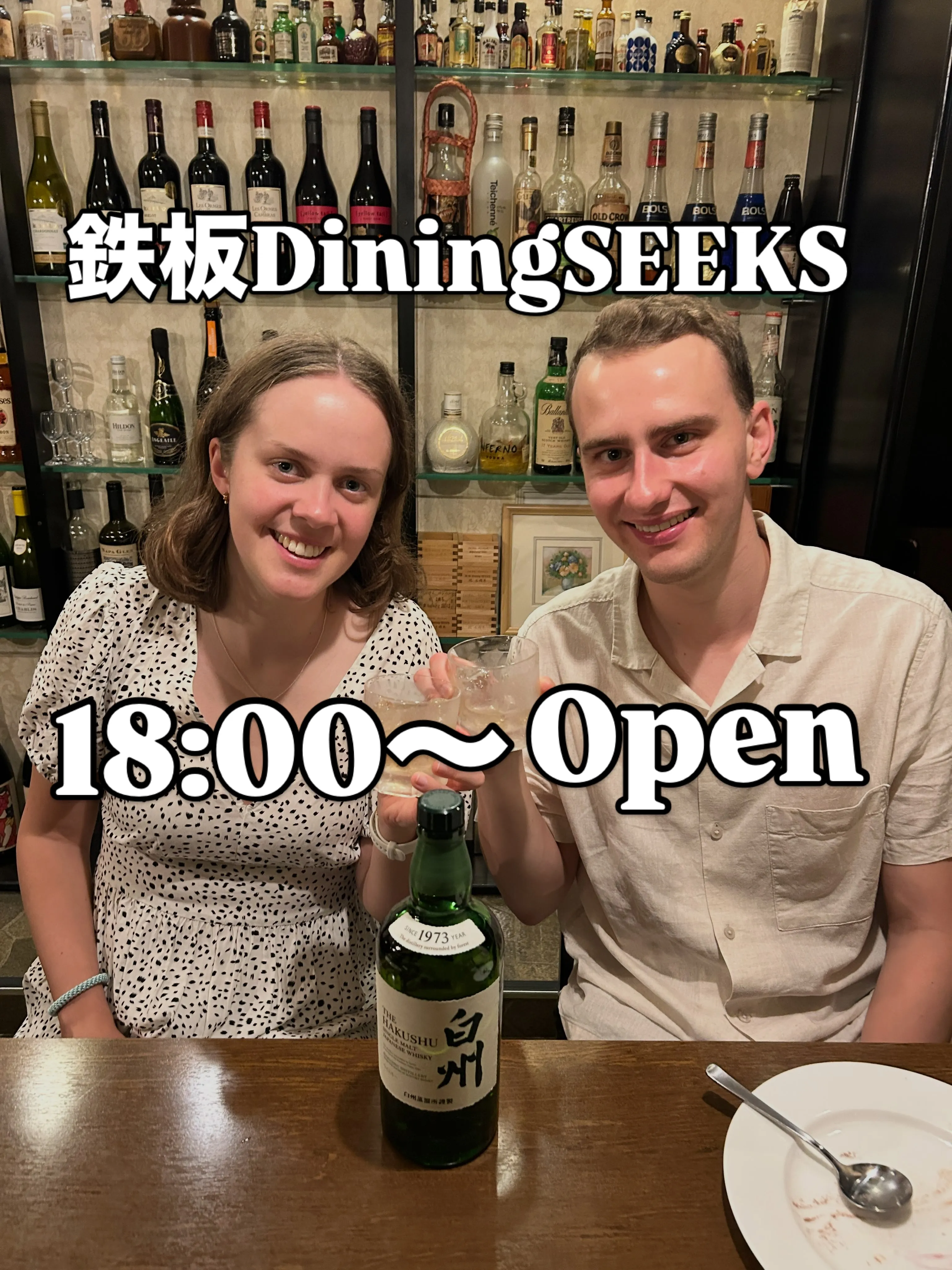 スウェーデンからのお客さん☺️食後のジャパニーズウイスキー楽...