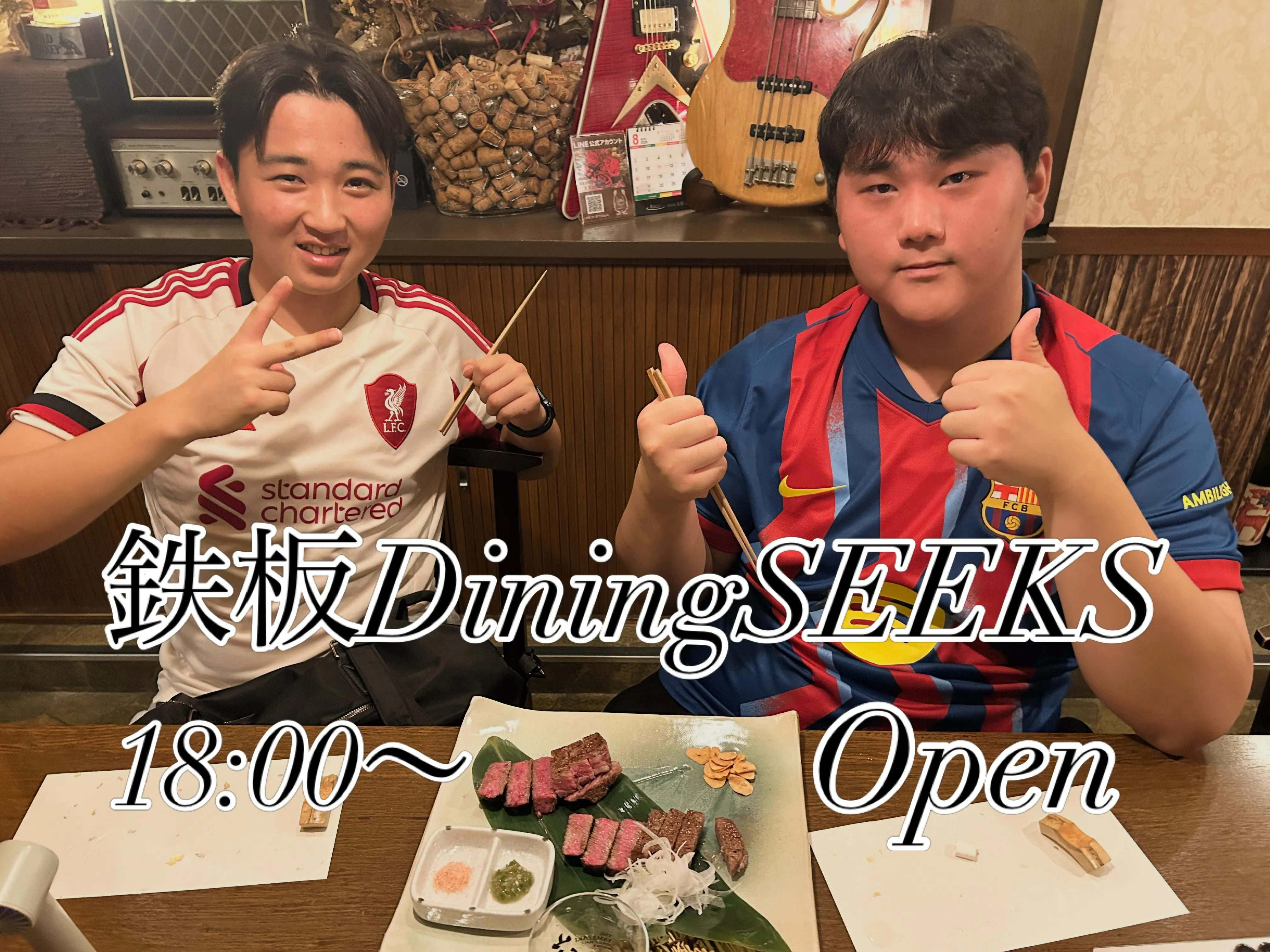 18時〜ディナーオープンです😊