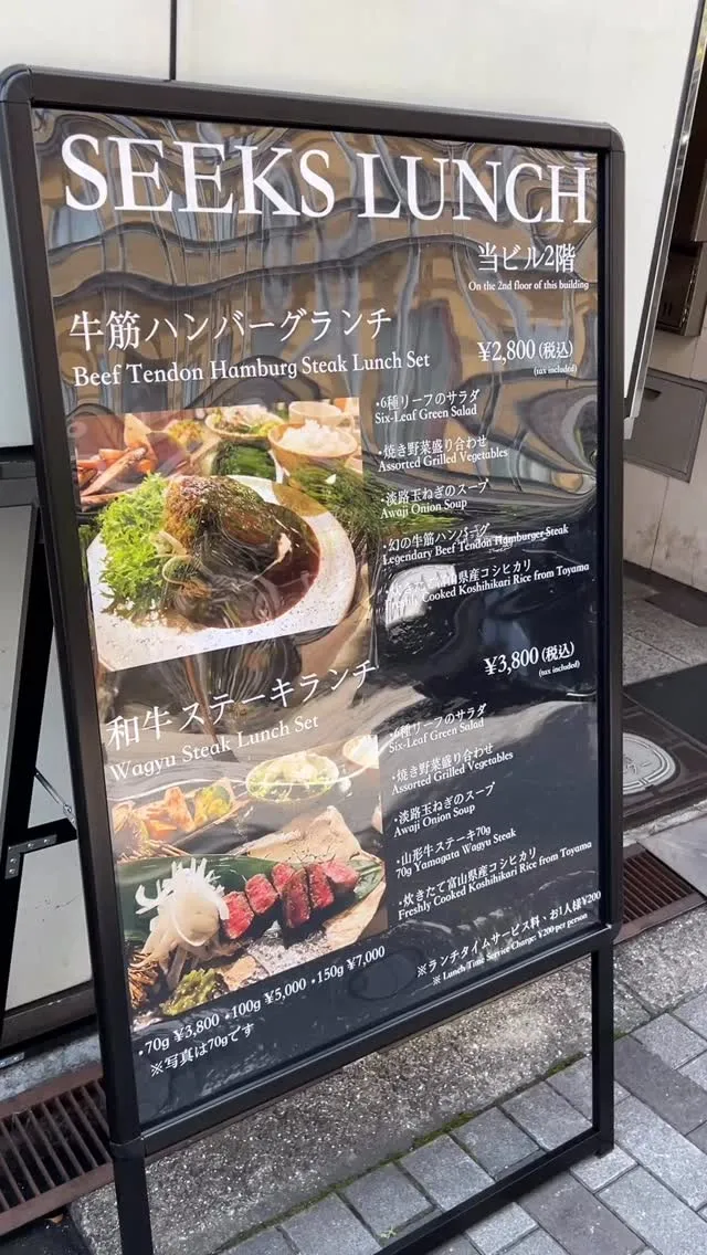 この看板出てたらランチやってます☀️