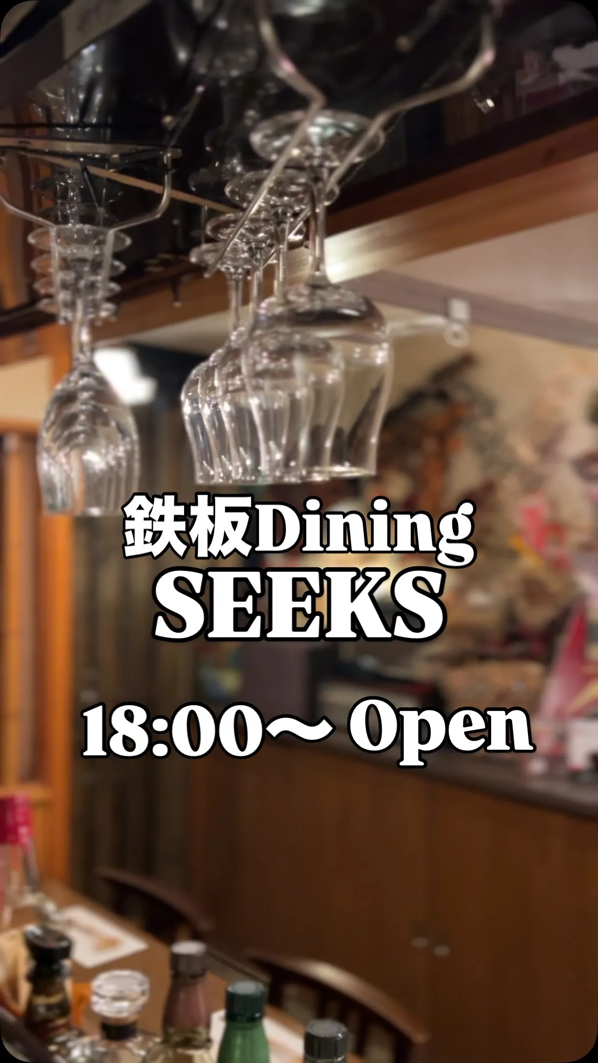 18時〜ディナーオープンです😊